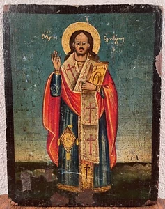 Antique Greek Russian Orthodox Saint Eleutherius Icon Painting Religious 18th C. - Picture 1 of 8