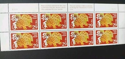 29¢ 1994 Year Of The Dog Block Of 8 - Image 1 of 2