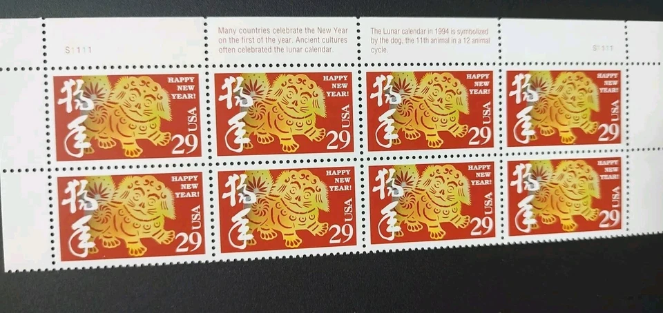 29¢ 1994 Year Of The Dog Block Of 8 - Image 1 of 2