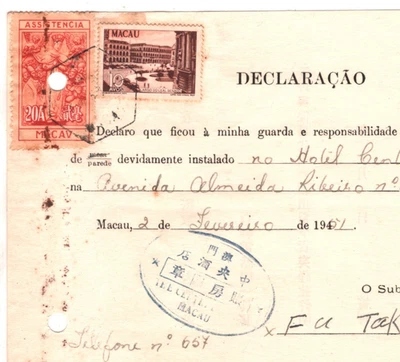 Teléfono de franqueo MACAU 20a Ingresos 10a 1951 China/Portugal MA695 Foto 1 de 4