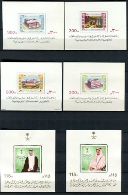 САУДИЯ АРАВИЯ 1976-95 ПАМЯТНЫЕ ВЫПУСКИ CAT £1100 + LTD ИЗДАНИЯ (320 + 12 M/S) - Изображение 1 из 4