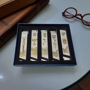 5-Pack Mezuzah Case Set with Screws | Jewish Home Decor | Mezuzah for 7cm Scroll - Picture 1 of 13