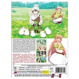 DVD Anime Yuusha Party - Beast Tamer Complete TV Series (1-13 End)Dubb US Seller - Picture 1 of 6