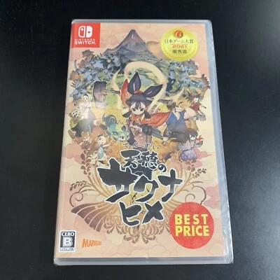 Unopened SW Sakuna Of Rice and Ruin Best Price Nintendo Switch Marvelous Sealed - Image 1 of 4