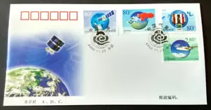 China 2000-23 Meteorological Achievements 4v Stamps FDC - Picture 1 of 1