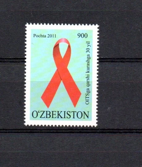 STAMPS - UZBEKISTAN - 2011 - MEDICAL - FIGHT AIDS - - image 1 of 1