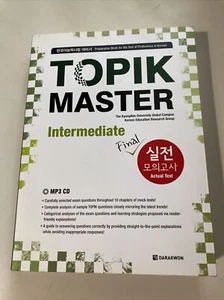 Topik Master — preparation book for the test of proficiency in Korean Like New - Picture 1 of 9
