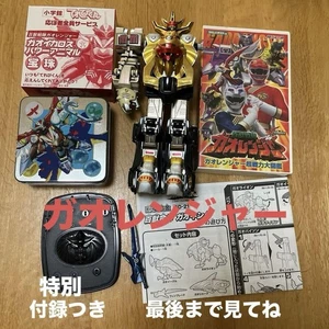 Juego de Gaoking Hyakuju Sentai Gaoranger - Imagen 1 de 20