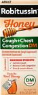5 PACK Robitussin Honey Cough + Chest Congestion DM Max Strength 8oz Each 