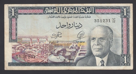 Tunisia 1  Dinar 1965   VF  P. 63,   Banknote, Circulated Cover