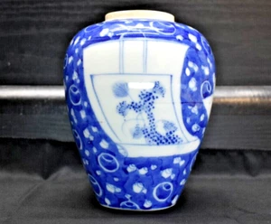 Alte chinesische blau & weiß - handbemalt 5,75" hoch - Glas / Topf (587) - Bild 1 von 11