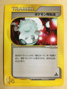 Pokemon Retransfer 2001 Pokemon Karte Web 1st ED Japanisch 032/048 EX - - Bild 1 von 7