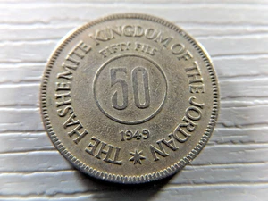 JORDAN 1949 AH1368 50 FILS - Bild 1 von 2