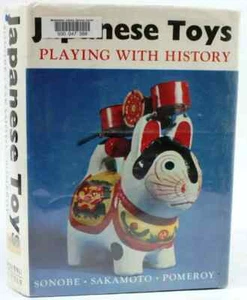 JAPANESE TOYS SAKAMOTO - Imagen 1 de 1