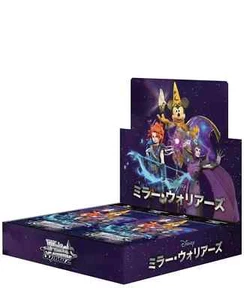 Weiss Schwarz Japanese Disney Mirrorverse Booster Box - USA Seller! - Picture 1 of 1