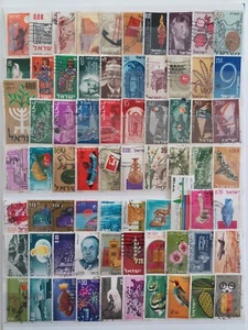Israel Stamps - 70 Diff. All Large Commemorative F/VF Used 1952 Onward - Picture 1 of 1