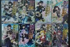 JAPAN manga LOT: Death March to the Parallel World Rhapsody vol.1~8 Set