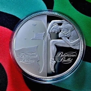 Belarus 2007 Belarusian ballet 20 rubles - Picture 1 of 2
