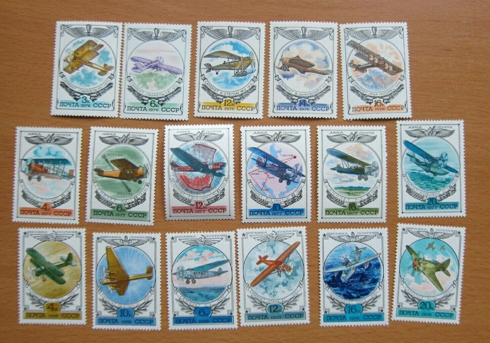 Russia, Russian Aviation History full set 1976-78, 17 stamps , MNH - Image 1 of 1