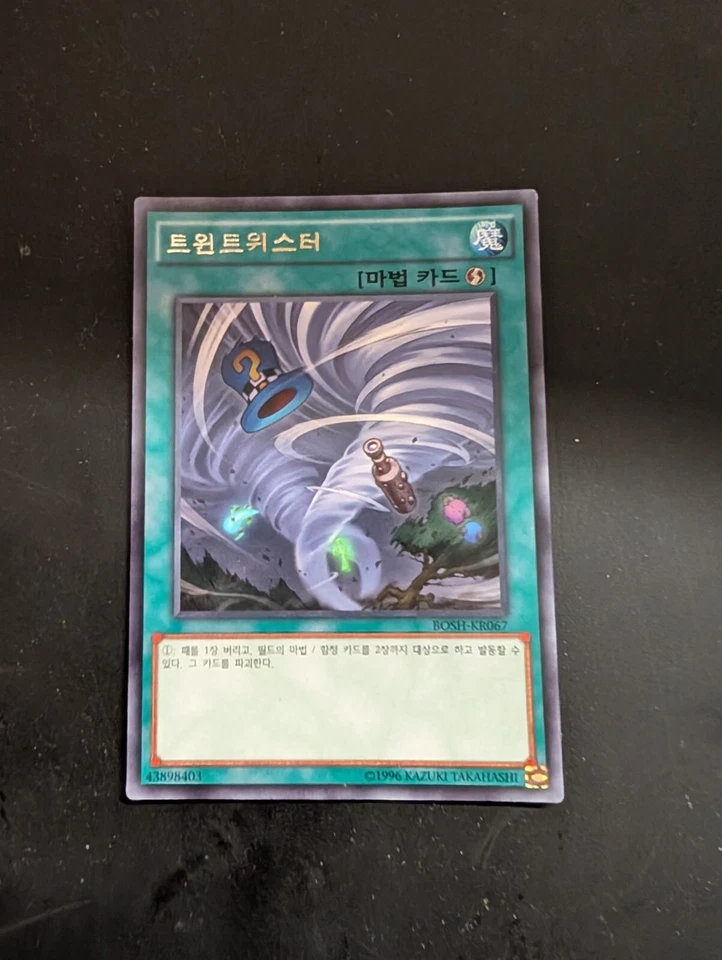 Yugioh Twin Twisters BOSH-KR067  Rare Unlimited Edition NM Korean!! - Image 1 of 1