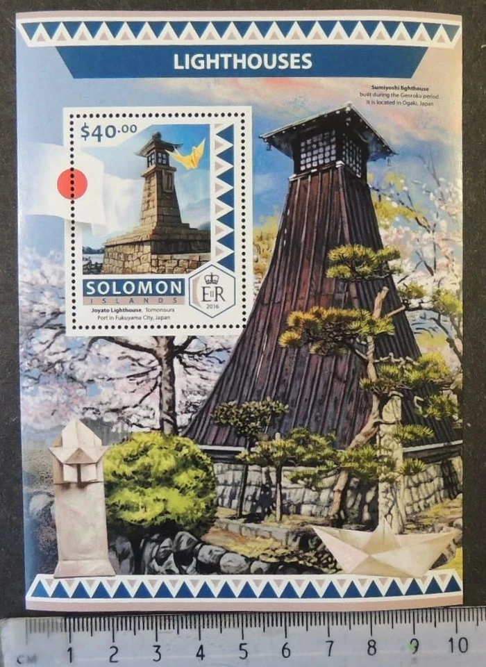 Solomon Islands 2016 lighthouses joyato sumiyoshil trees m/sheet mnh - Image 1 of 1