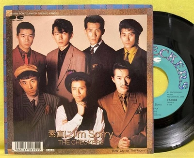 Checkers HONEstly I'm Sorry Cry Moon'88 Record 51001 o5 - Image 1 of 2