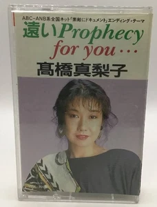 Mariko Takahasi Takahashi - Prophecy For You... 3k - Picture 1 of 4