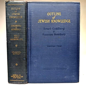 1930 Outline of Jewish Knowledge Vol. 2 Book by Israel Goldberg Student's Ed. B2 - Imagen 1 de 14