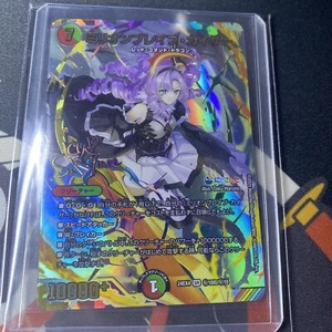 DUEL MASTERS Million Brave Kaiser / Salome Nijisanji DM24EX4 Sign Secret SE SR - Picture 1 of 3