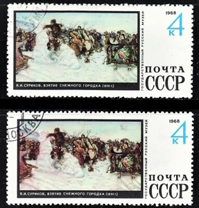Russia Scott 3552 MAJOR COLOR ERROR F to VF CTO. FREE ship for any add... - Picture 1 of 1
