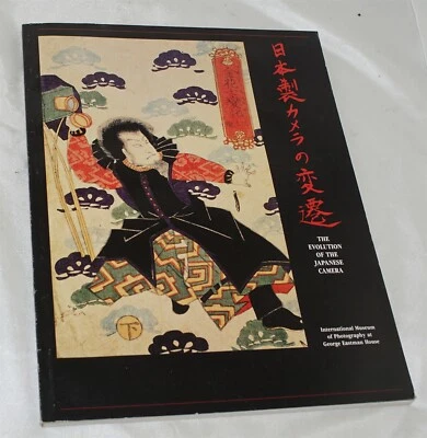 Libro de 100 páginas La evolución de la cámara japonesa en inglés con imágenes Foto 1 de 4