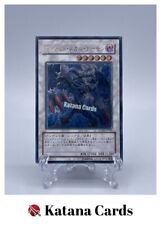 Yugioh Cards | Archfiend Zombie-Skull Ultimate Rare | ANPR-JP042 Japanese