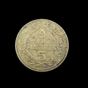 Fine Authentic 1969 Rare Old Lebanon (5 Piasters) Nickel-Brass Coin - Cedar Tree - Picture 1 of 2