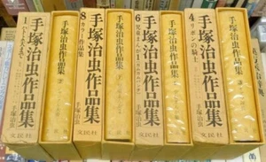 Osamu tezuka Works Osamu tezuka Vol. 1-8 Comic Complete Manga Japanese - Picture 1 of 1
