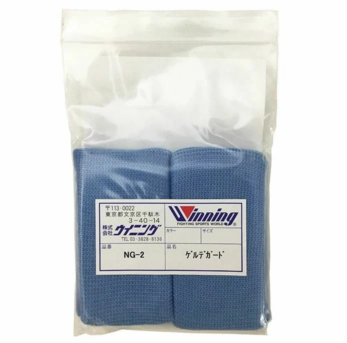Winning Boxing Ng-2 GEL Knuckle Guard From Japan IMPORT