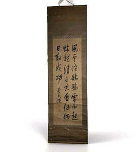 Rollo de caligrafía chino Gyosho arte sello marca vintage LEER - Imagen 1 de 8