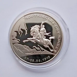 100 años de la ofensiva de Chortkiv, WUPR Ucrania 2019 ficha moneda medalla NBU UNC - Imagen 1 de 2