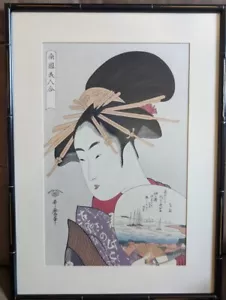 Kitagawa Utamaro "Prostitute Konosumi" 1793 Woodblock Print - Excellent - Picture 1 of 7