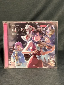 Touhou Project Doujin Music CD ZUN Iro wa Nioedo Chirinuru wo YHST-0070 - Imagen 1 de 5