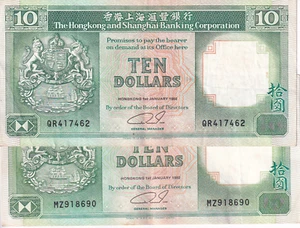 Hong Kong 1992 2/$10 HSBC headquarter building/Lions/Ships/junk circulated P191c - Picture 1 of 2