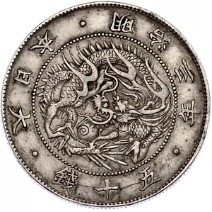 1870-1871 Japanese Meiji Era Silver 50 Sen Dragon Coin With Sunburst Motif - Picture 1 of 5