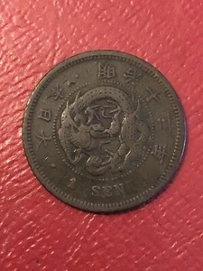 1880 Year 13 Meiji Japan 1 Sen WE COMBINE ON SHIPPING - Picture 1 of 2