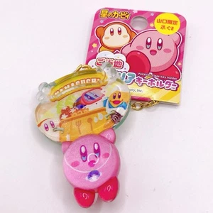 Kirby Clear Keychain Charm Puffer Fish 2 Yamaguchi Local Nintendo Japan F/S - Picture 1 of 9