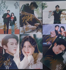 Chinese Drama ONLY FOR LOVE BaiLu Dylan Wang Hedi Autograph Signature Photo 