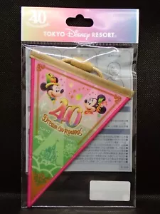 Disneyland Tokyo Resort 40th Anniversary Pennant Dream-Go-Round 2023 - Picture 1 of 8