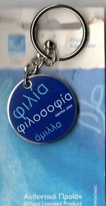 ATHENS 2004. OLYMPIC GAMES KEYCHAIN IN GREEK: FRIENDSHIP, PHILOSOPHY, RIVALRY - Picture 1 of 2