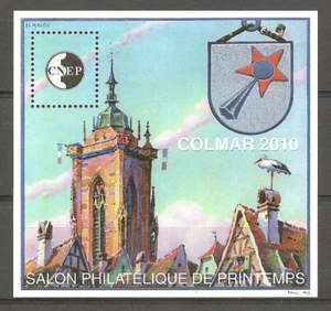 BLOC CNEP N°55 - Colmar 2010 - Salon de Printemps - Picture 1 of 1