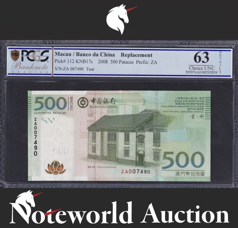MACAO MACAO BOC 500 Patacas 2008 P 112 repuesto ZA LOW S/N 007490 UNC PCGS 63 Foto 1 de 4