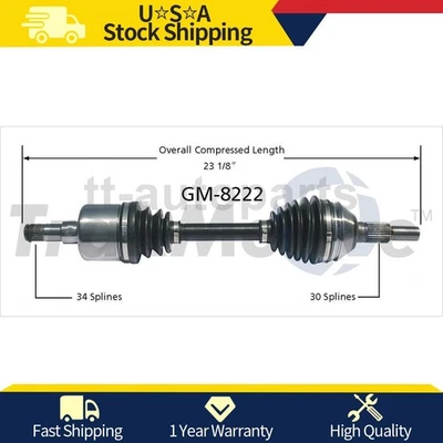Шарнирное соединение правой оси со стороны переднего пассажира для Chevrolet Malibu 2007 2006 - Изображение 1 из 2