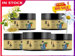 5x Herbal Anti Wrinkle Firming Eye Cream - Moisturizing & Brightening Eye N W - Picture 1 of 10